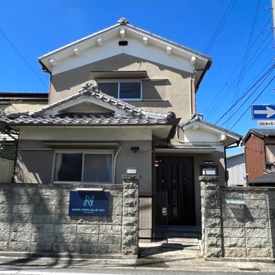 Japanese old house Hotel walking to major attractions in Nara. 🇺🇸🇬🇧English(American, British) Reservation from https://t.co/pjLszaudPl