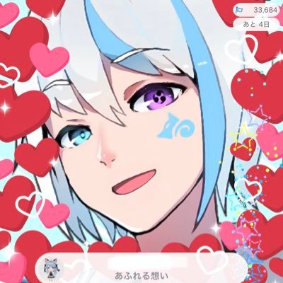 ゆあさんのプロフィール画像