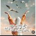 فطوم🌹 (@bdllhslymn4) Twitter profile photo فطوم🌹 (@bdllhslymn4) Twitter profile photo