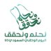 DOT Advertising دوت (@advertisingdot) Twitter profile photo DOT Advertising دوت (@advertisingdot) Twitter profile photo