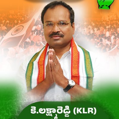 Official Account of Kichannagari Laxma Reddy (KLR), former MLA of Medchal.
https://t.co/9IEENk2Lpo
https://t.co/uZ2Uh3N8Vm…
https://t.co/QZPZ8KMDwN