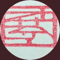 坂田理 (@osamu_sakata) 's Twitter Profile