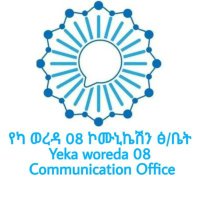 Yeka Woreda 08 Communication - የካ ወረዳ 08 ኮሙኒኬሽን (@yekaworeda08) 's Twitter Profile