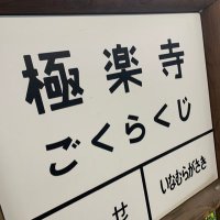 うのにもお得な情報満載！ 🦁❤️🫶🏻😼໒꒱.·ﾊﾟｲｾﾝᒼᑋªⁿ♥︎໒ 犬服・アクセサリー
