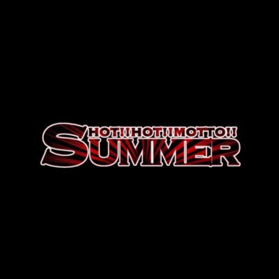 ESPエンタテインメント大阪イベント制作1年 学生主催ライブハウスイベント                                     『HOT!!HOT!!MOTTO!!SUMMER』の情報発信アカウントです🔥