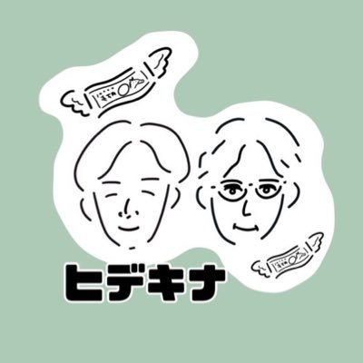 hidekinakeiba's profile picture. 【新感覚競馬コメディ】 目が細いヒデ@hidekina_hideと声が高いキナ@hidekina_kinaの2人組競馬系YouTuber。 チャンネル登録者数1.05万人㊗️「馬券のミカタ」にも予想投稿してます→https://t.co/jYRw0eh4kn