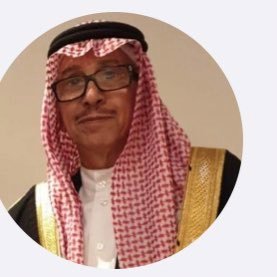 (رَبَّنَا لَا تُؤَاخِذْنَا إِن نَّسِينَا أَوْ أَخْطَأْنَا ) كاتب واكاديمي. نائب سمو رئيس مجلس مركز جودة الحياة للرعاية النهارية بالدرعية
