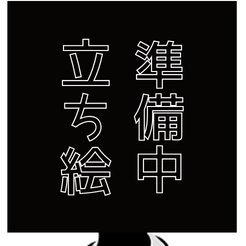 登録者を増やしてVチューバーになりたい！
配信準備中、あかひなやです！
動画投稿も頑張ります！
天安門事件 ←スパム避け
https://t.co/I0xhJF0fIM