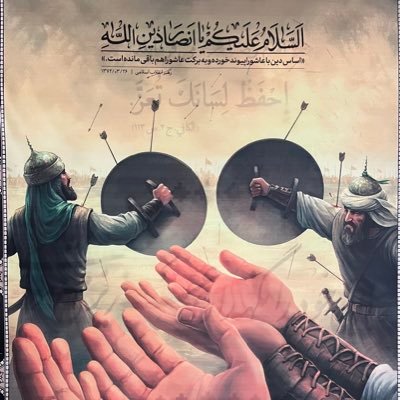 لبيك يالله . لبيك يامحمد لبيك ياعلي لبيك ياحسن لبيك يازهراء لبيك ياحسين لبيكم ياأئمة الهدى لبيك يامهدي
