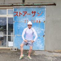 くどうくん (@dunah2xmaxbsx6h) 's Twitter Profile