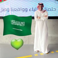 ناصر صالح الصِرامي (@alsaraminasser) 's Twitter Profile Photo ناصر صالح الصِرامي (@alsaraminasser) 's Twitter Profile Photo