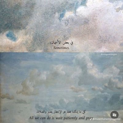 ahmadalfetory_'s profile picture. Just as you are certain that the dusk will come when you fast , be certain that what you hope and strive for will come in Allah's time