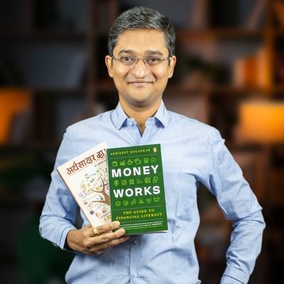 CA. Financial Literacy Enthusiast. Bibliophile. Author of marathi book #अर्थसाक्षर_व्हा & English version #MoneyWorks, Hindi - #कहाँ_लगाए_पैसा?