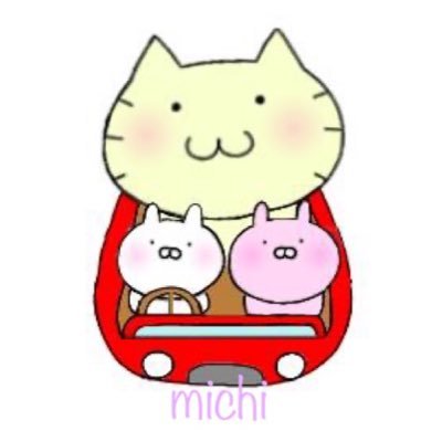 michiさんのプロフィール画像