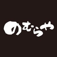 焼肉のむらや【公式】/息子 (@nomusuko) 's Twitter Profile