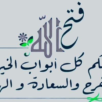 ابحث على بنت للزواج بكر او مطلقه أو ارمله
زواج عادي. او مسيار. اهم شي الجديه والمصداقية