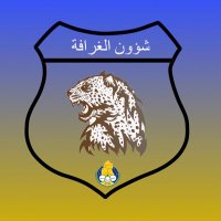 شؤون_الغرافة🇶🇦|🇮🇶💫 (@gharrafa_1q) 's Twitter Profile Photo شؤون_الغرافة🇶🇦|🇮🇶💫 (@gharrafa_1q) 's Twitter Profile Photo
