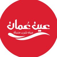 مياه عين عُمان 💧🇴🇲 (@ainoman_water) 's Twitter Profile