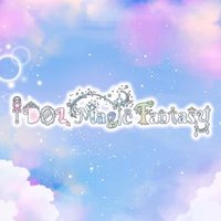 【公式】IDOL Magic Fantasy(@idolmagicF) 's Twitter Profile Photo