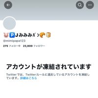 みみみ🍞🥐サブ (@mimipapamimi) 's Twitter Profile