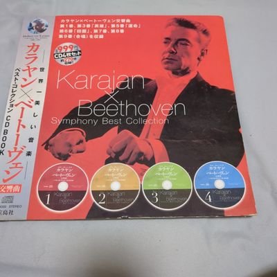 音楽が好き。若い頃は哲学に夢中。今は聖書にはまってるクリスチャンおっさんです。音楽ではワグナーに心酔してます。最近発見した音楽はヴィオッティのヴァイオリン協奏曲全集とサラサーテの作品。若い頃はまった哲学者はショーペンハウアー。今孤独だからまた読み返すかもしれません。