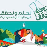 Dr. Abu Raed (@sageralsahli) 's Twitter Profile Photo Dr. Abu Raed (@sageralsahli) 's Twitter Profile Photo