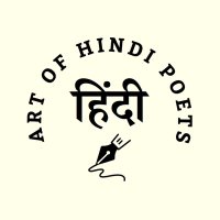 artofhindipoets(@artofhindipoets) 's Twitter Profile Photo