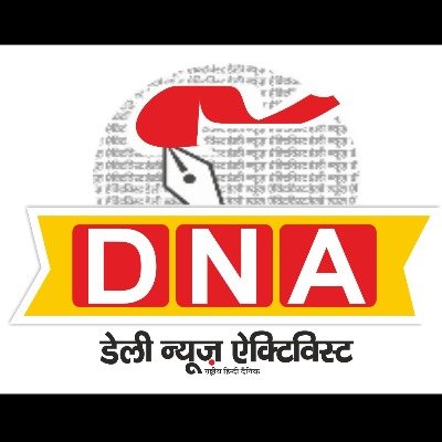 Daily News Activist is the fastest growing National Hindi Daily in the country. DNA stands for an unwavering commitment to the values and ethics of journalism.