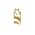 القصيم العقارية | Alqassim Real Estate (@alqassim_re) Twitter profile photo القصيم العقارية | Alqassim Real Estate (@alqassim_re) Twitter profile photo