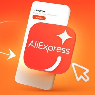 Professional in marketing Ali Express products