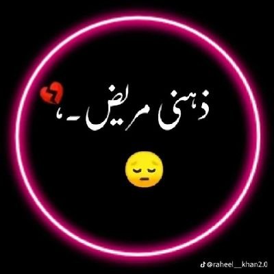 wzrmushtaq's profile picture. 