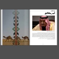 Ra7al1002 (@ra7al1002) 's Twitter Profile Photo Ra7al1002 (@ra7al1002) 's Twitter Profile Photo