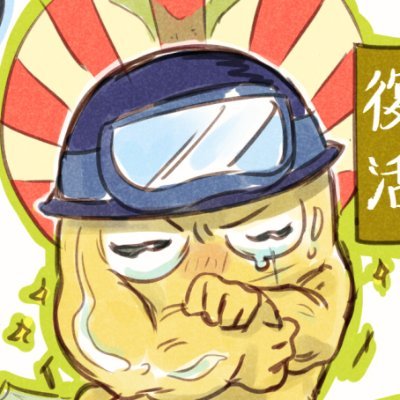 ☁️多忙さんのプロフィール画像