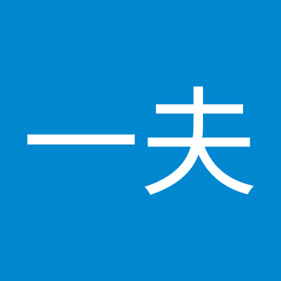 ちゃうちゃうです🤗
年間7.8回ですが、ボランティアで大久野島(うさぎ島)へ行き、給水.給餌、ゴミ拾い活動をしています🐰🏝️