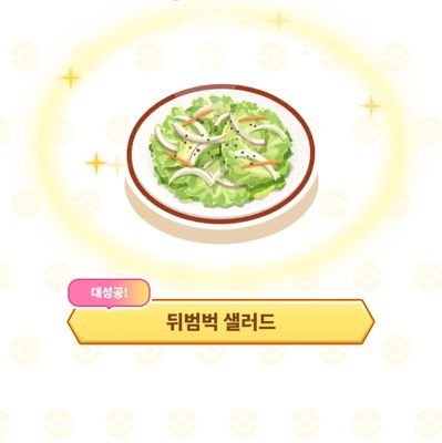 lesbos06's profile picture. 돌잡이때도 주인공왼을 잡은 구독계 / 오늘부터 충동적 못죽 계정
문앟 문국 중심 문왼