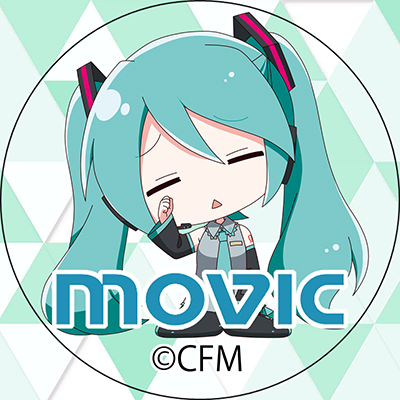 【ムービック】初音ミクグッズ担当の人さんのプロフィール画像