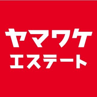 9/26サービス開始🎉 ヤマワケエステート株式会社が運営する不動産クラウドファンディング！ 会員登録・ファンド詳細はこちら（https://t.co/NHjEMUHKCf） ※原則個別の返信は行っておりません
公式LINEにて最新ファンド情報など発信しております！（https://t.co/J8DKoyWGNo）