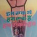 vijay singh Gurjar (@vijaygurjar03) Twitter profile photo vijay singh Gurjar (@vijaygurjar03) Twitter profile photo