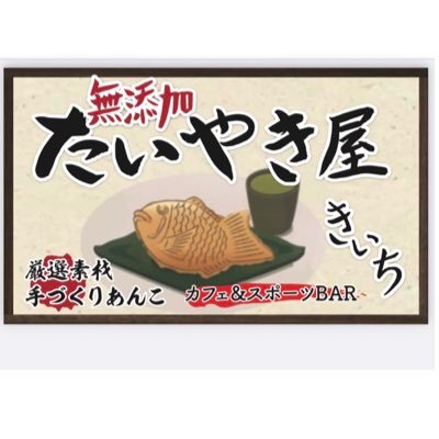 mutenkataiyaki Profile Picture