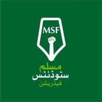 MSF Faisalabad Official(@msfFaisalabad41) 's Twitter Profile Photo