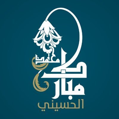 ♥️ غوث  ساني شيخ  سيد عبد الباقي الحسيني♥️
🥀12.07.2023🥀
❤️مولانا غوث نظام شيخ السيد محمد مبارك 
الحسيني❤️🌹الحسيني🌹