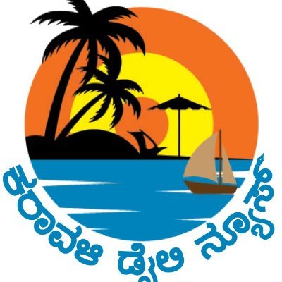 kannada news web  portal, https://t.co/vHuPi0gVXk