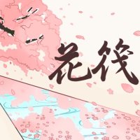 花筏(はないかだ) (@hanaikada_choco) 's Twitter Profile