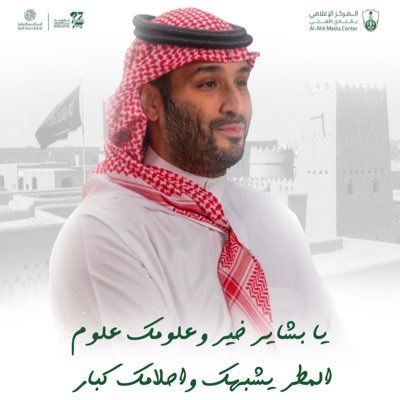 عفوية جداً هاوية للأدب أتعاطاه مزاجا كارتشاف قهوه على رذاذ مطر سعودية الهوية وطنية الهوى