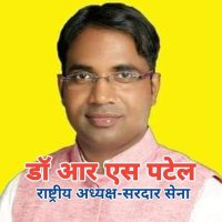 Dr RS Patel सरदार सेना(@Sardarsenachief) 's Twitter Profile Photo