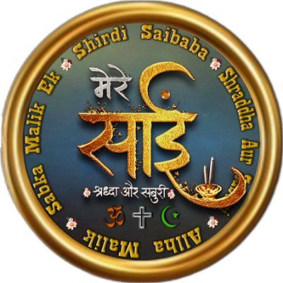 🛕⛪🕌 || Sabka Malik Ek☝🏻|| Allah Malik ✨ || Ram Krishna Hari💫 || Shraddha Aur Saburi😇 || 🛕⛪🕌