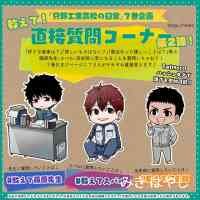 yooneuuseon41's profile picture. NAPBIZ公式トップブロガー
最新話はブログにて20:30更新！
お仕事のご依頼等はメールでお願いします。
☟ブログでは２話先読みできます☟