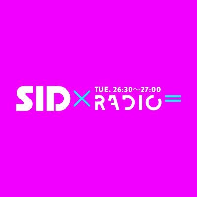 今年結成20周年を迎えたシドがパーソナリティを務める新番組『SID×RADIO＝（シドとラジオ）』10月3日スタート！文化放送 /  毎週火曜日 26：30～27：00 ONAIR メッセージは sid@joqr.net まで！#シドラジ 番組会員サイト: https://t.co/fjJLIecwXR