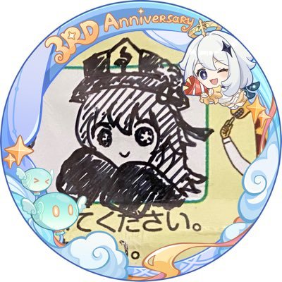よしくんさんのプロフィール画像
