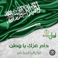 ربي أسألك رضاك والجنه (@2018mmaam) 's Twitter Profile